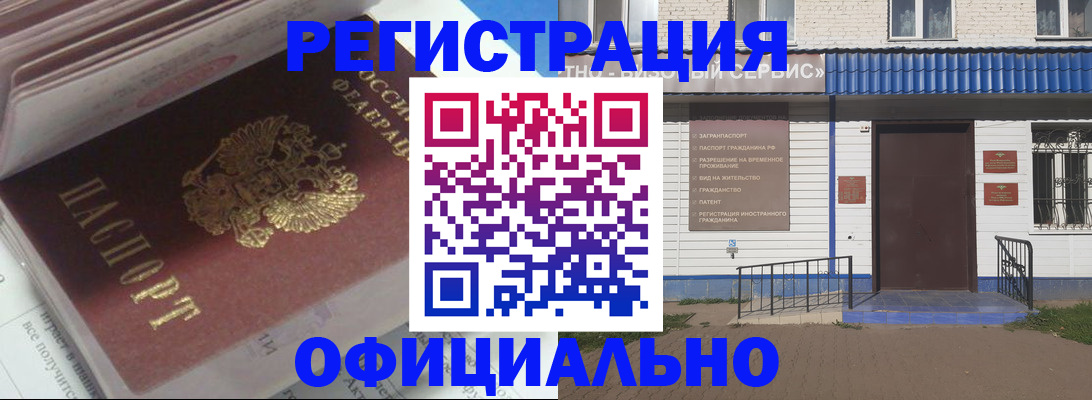 пропишу в квартире в Новомичуринске