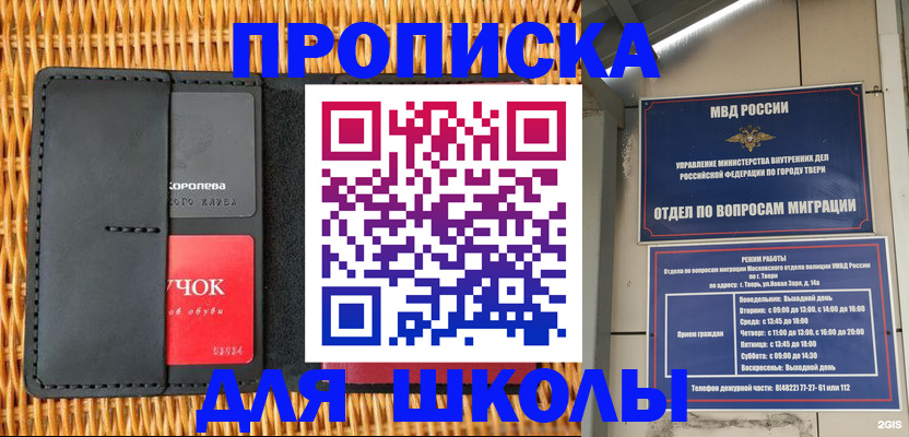 форма 3 в Новомичуринске